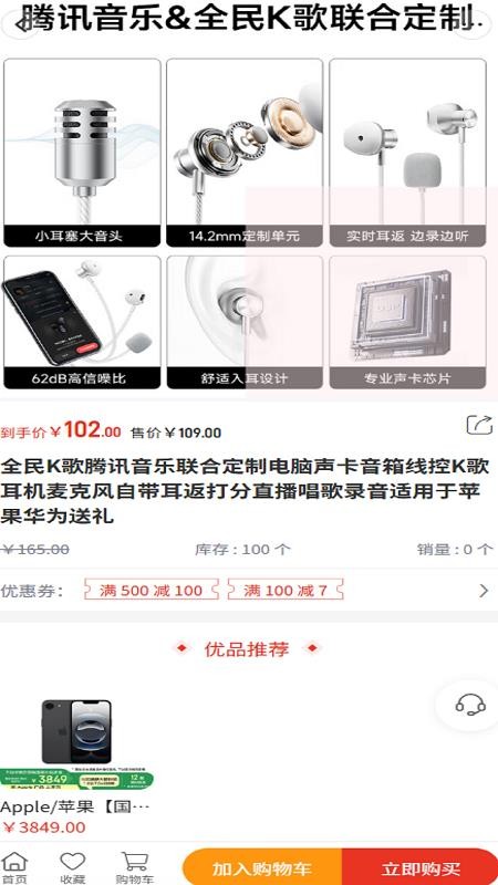 康达 v10 最新版 1
