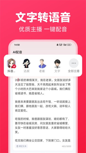 西瓜写作app v1.0.12 安卓版 2