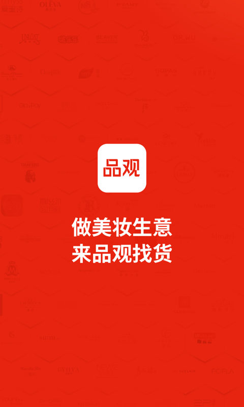 品观app v3.6.1 安卓版 0