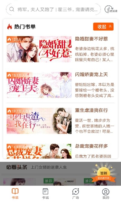 必看小说app v1.31.08 安卓官方版 2