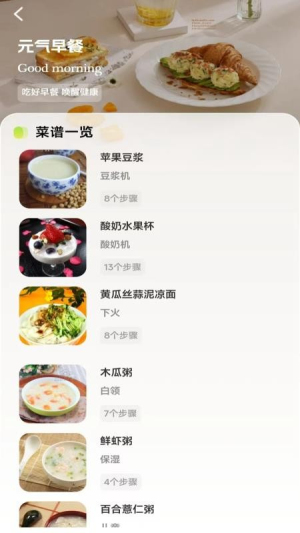 人人美食家 v1.0.7 安卓版 2