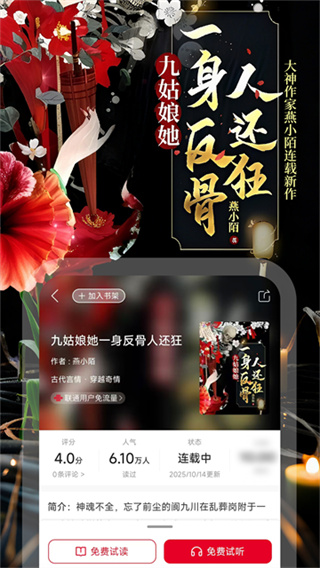 联通爱听 v8.0.5 最新版 2