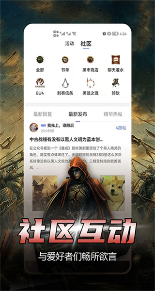 少年梦阅读 v1.5.1 最新版 1