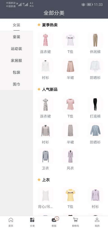 ie优品手机版 v2.00.150 安卓官方版 2