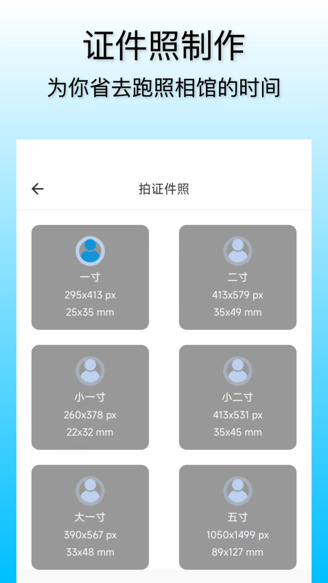 小鲸鱼app v2.1.1 最新版 0