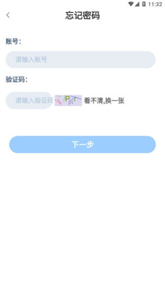 长庆智考 v1.0.1 安卓版 0
