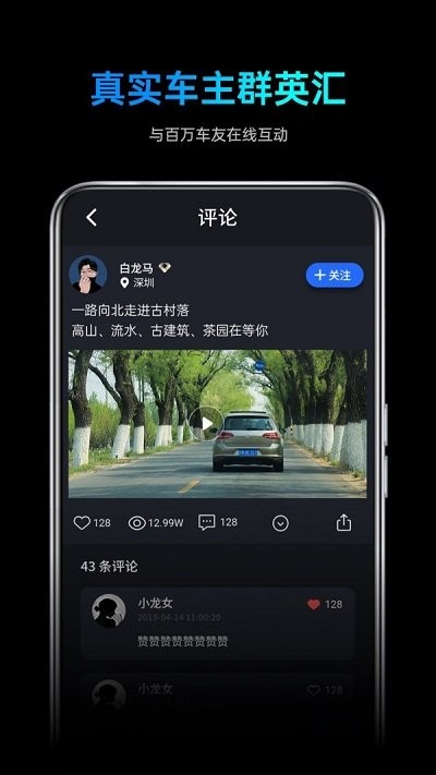 途望者官方版 v1.0.7 2