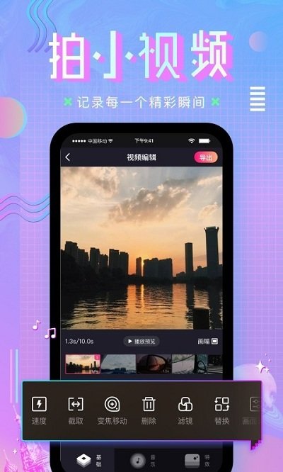 咪咕直播tv版(咪咕视频) v6.5.50 安卓版 0