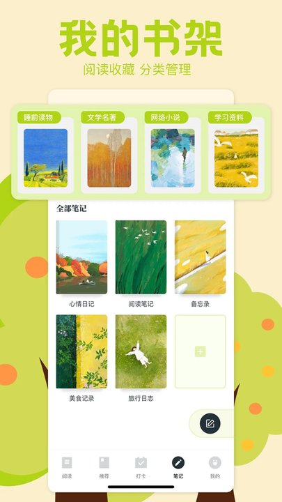苍云app v1.11 安卓版 0