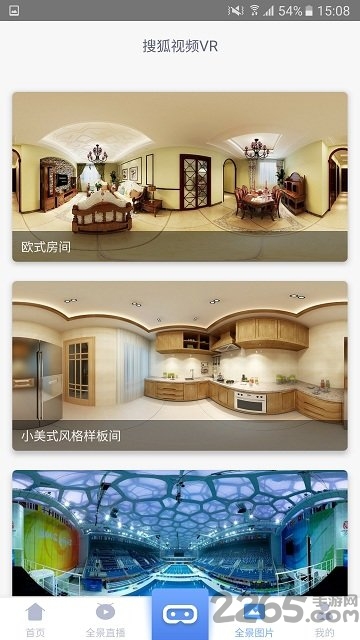 搜狐视频vr官方版 v10.1.91 安卓最新版 1
