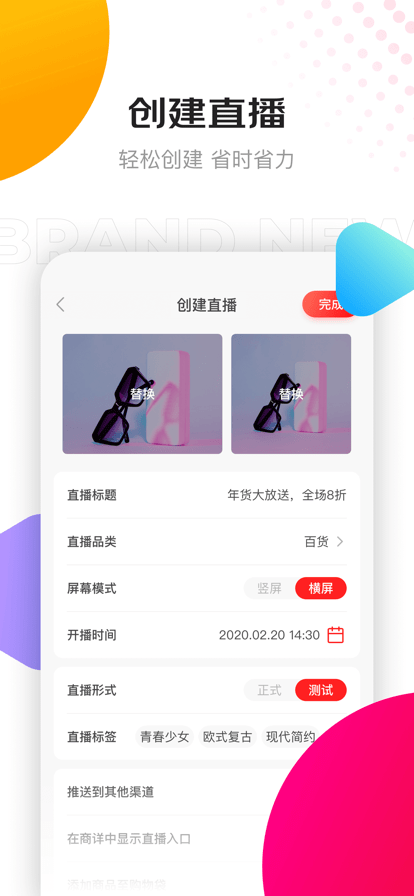 京东创作工具app v5.10.2 安卓版 0