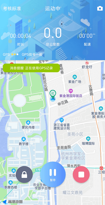 创高体育手机版 v3.0.1 1