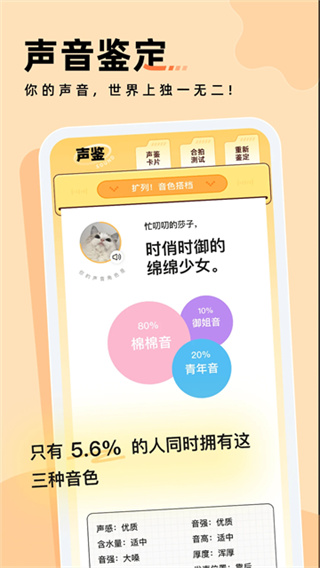 戏鲸 v3.47.2 最新版 4
