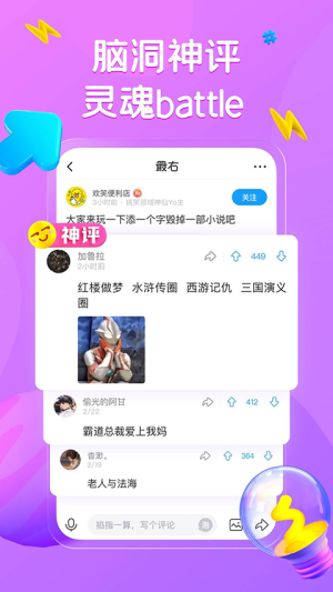 最右app v7.1.11 安卓版 2