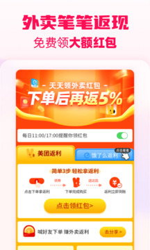 淘粉吧 v12.80.0 安卓版 3