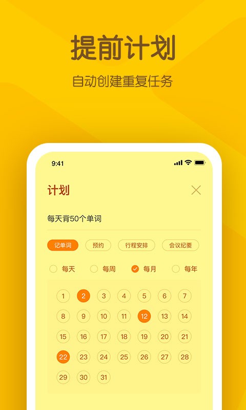 小黄条app v26.01.01 安卓最新版 3