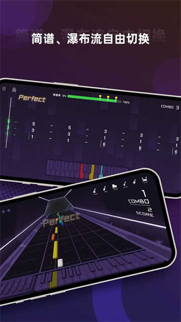 音乐CP v6.6.15 安卓版 3
