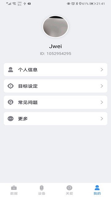 ffit app v1.0.64-C 2