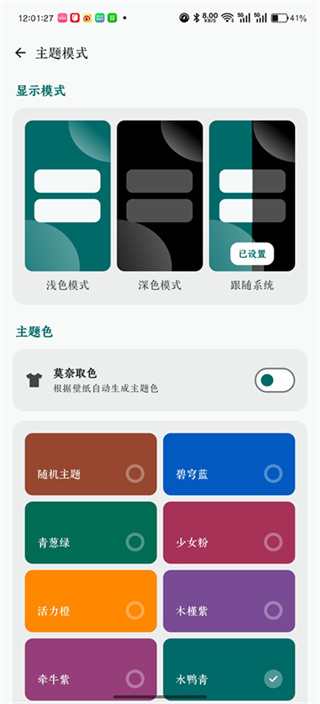 荣耀应用市场官方正版 v16.0.46.303 安卓手机版 1