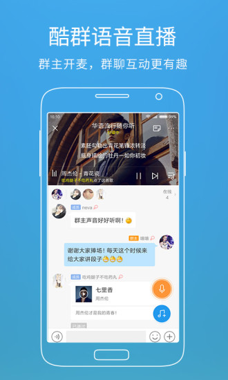 酷狗音乐2025旧版免费版 v20.4.6 安卓版 2