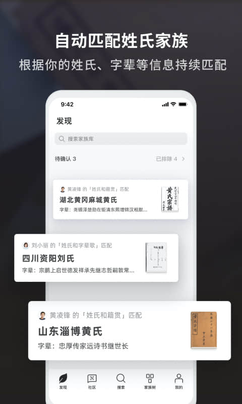 魔方祖源app v2.2.0 安卓版 2