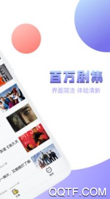 泰萌主 v1.5.7.0 最新版 1