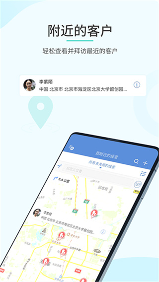 zoho crm app v3.6.49.2 安卓免费版 1