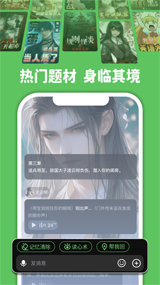 造梦次元 v1.1.907 最新版 0