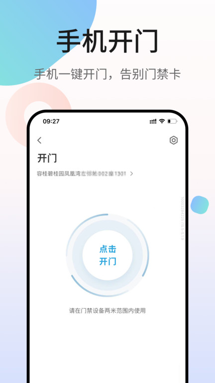 凤凰会app官方版 v6.54.0 安卓最新版 1