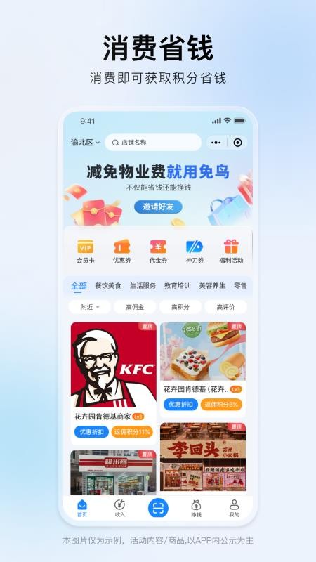 免鸟 v1.0.3 最新版 0