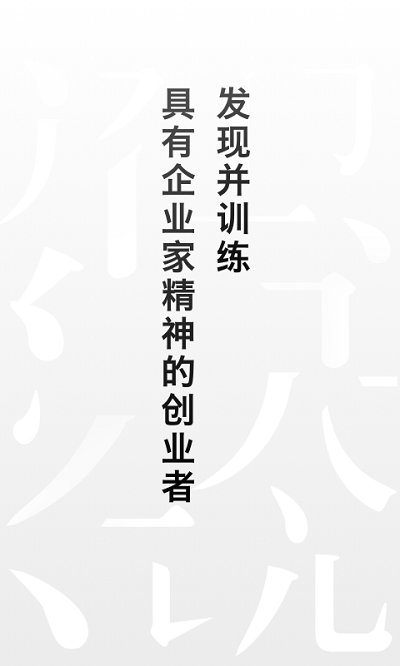 湖畔大学官方版 v4.17.0 安卓客户端 0