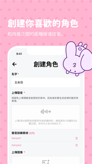 Bimobimo v2.49.0 安卓版 3