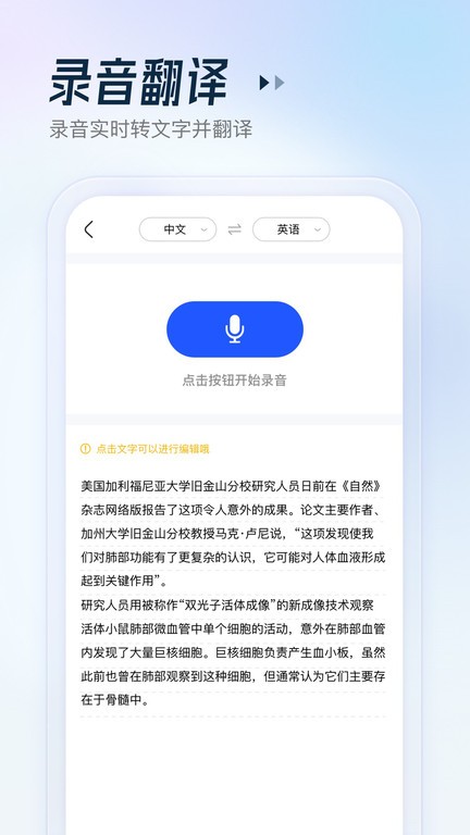 2345金榜作业王app v2.9.0 安卓版 3