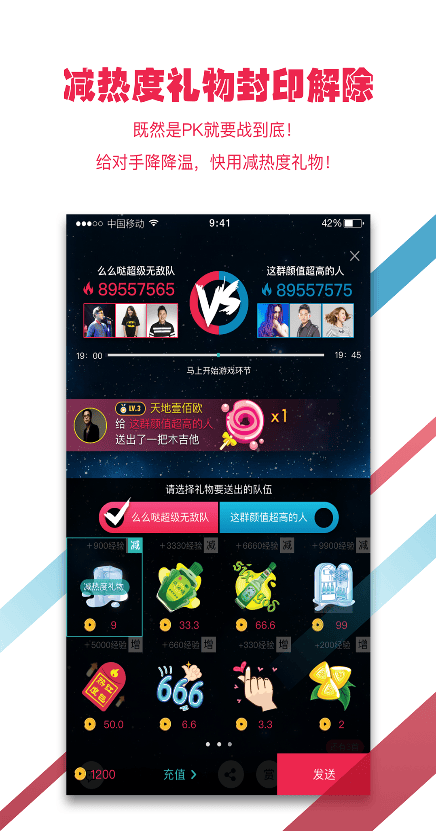 嘟嘟音乐官方版 v3.9.1 安卓最新版 0