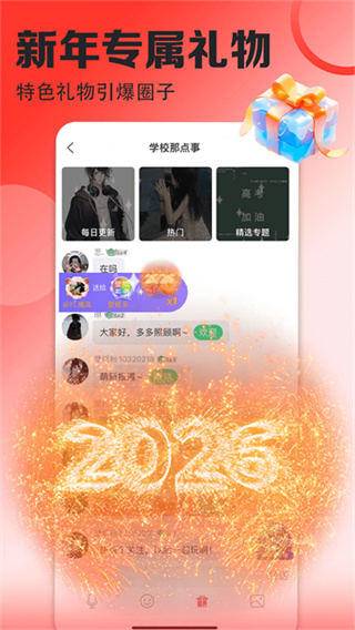 壁纸多多动态壁纸 v7.2.0.0 安卓版 1