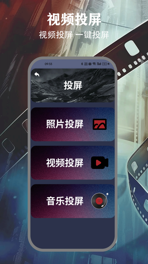 freeok追剧 v2.0.1 最新版 0