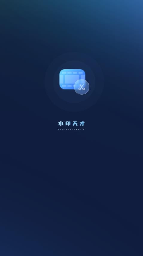 换机照片传送 v1.9.0 最新版 0