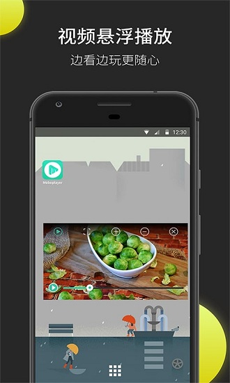 moboplayer播放器官方版 v3.2.0.39 安卓版 1