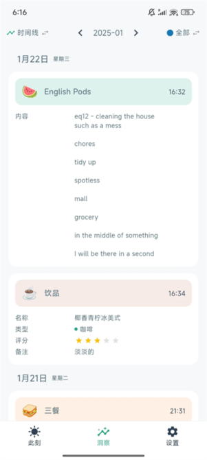 marknow手机版app v1.11.4 安卓版 3