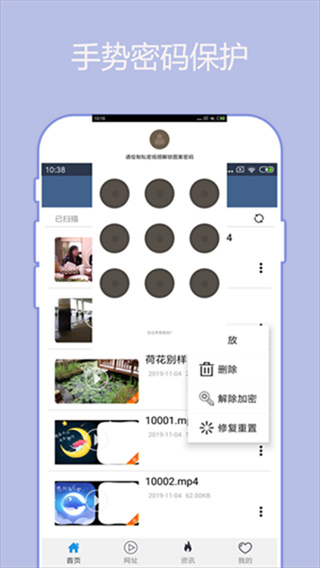 五杀影院 v6.1.7 手机版 1