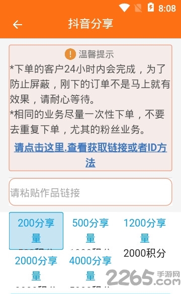 初中语文同步练习手机版 v3.1079.34.1 安卓版 1
