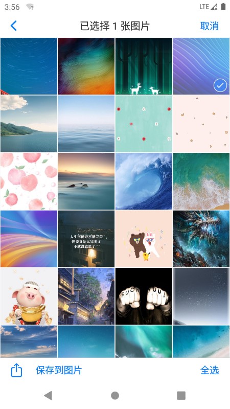 alook浏览器官方版app v11.0 安卓手机版 2