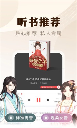 魔爪小说 v3.00.55.000 手机版 2