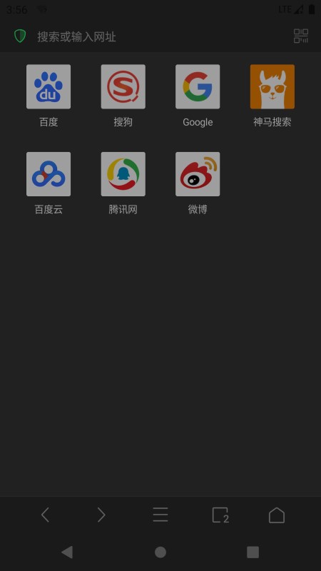 alook浏览器官方版app v11.0 安卓手机版 3