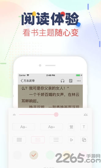 芒果悦读手机版 v2.0.5 安卓版 2