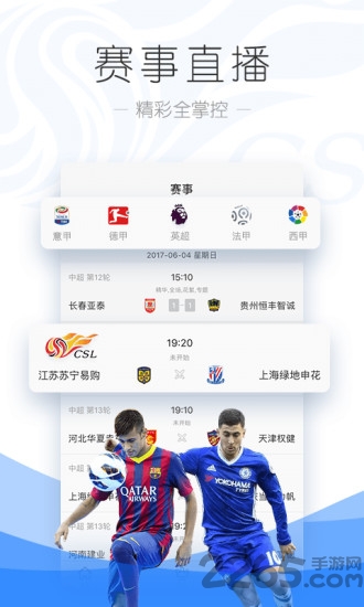 pptv聚力老版本2025 v9.5.7 安卓版 1