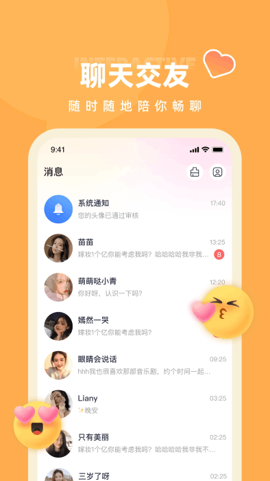 快月直播app v2.2.15 安卓版 2