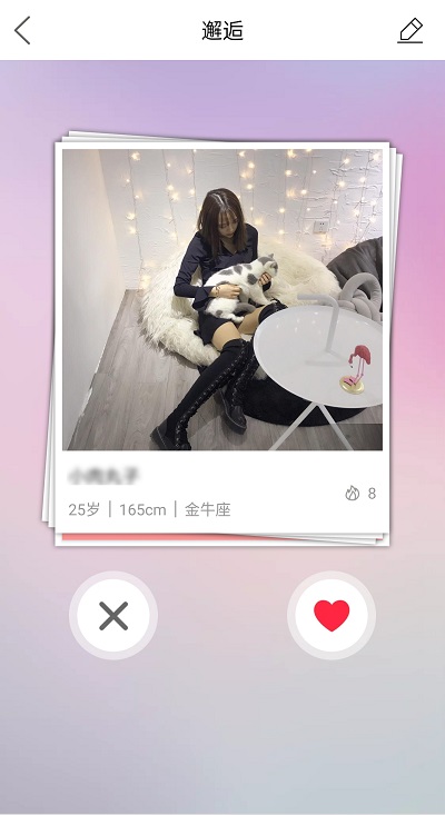 义乌十八腔论坛 v6.1.16 安卓版 0