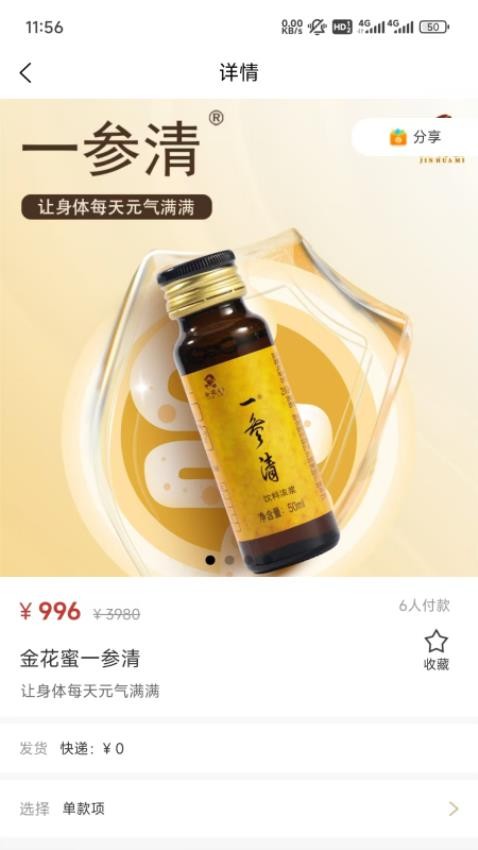 吃瓜供享 v3.3.8 安卓版 0
