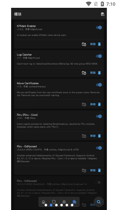 面具magisk canary直装版本 v30.6 安卓版 2